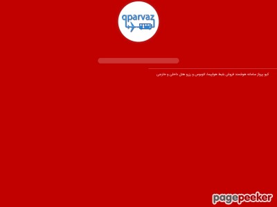 qparvaz.com