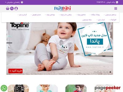 ninilazem.com