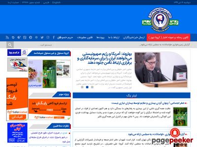 koronanews.ir
