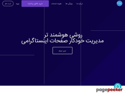 instagerame.com
