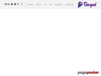 seeyad.com