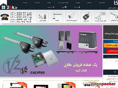 2bk.ir