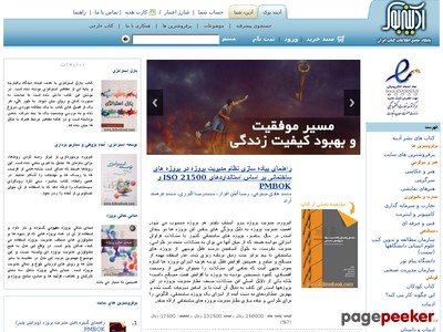 adinehbook.com