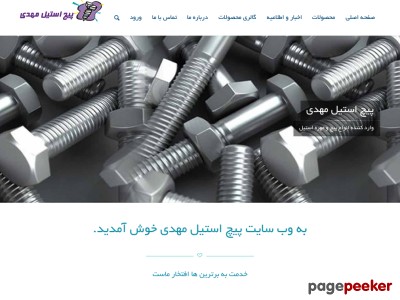 mahdibolts.com