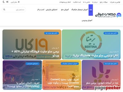 mahdiaraqi.com