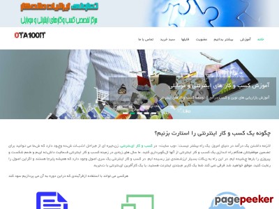 0ta100it.com