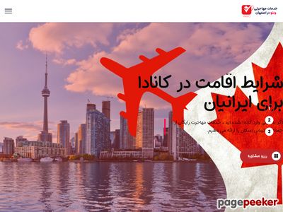 vantoimmigration.com
