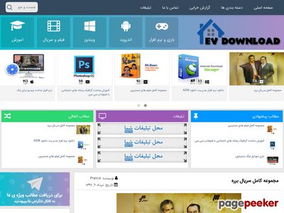 evdownload.com