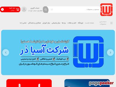 asiadoor.co