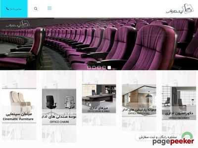 niknegaran.com