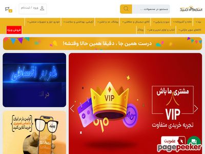entekhabclick.ir