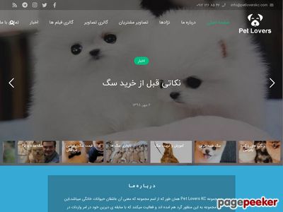 petloverskc.com