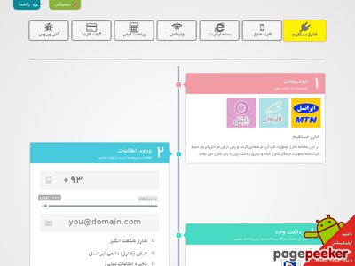 shomasoft.ir