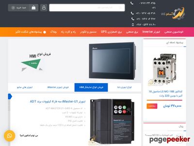 asamkala.com
