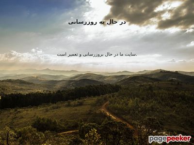 darchinteb.com