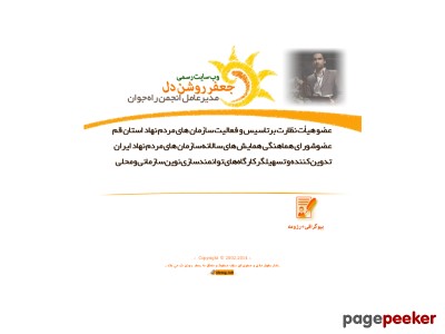 jafar.roshandel.org