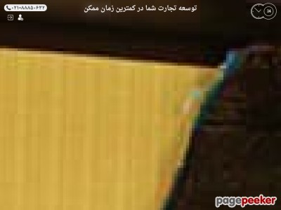 web24.ir