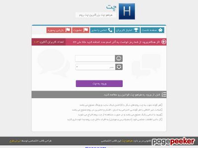 hayahoochat.ir