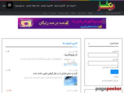 physicfa.ir