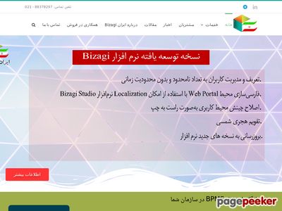 iranbizagi.ir