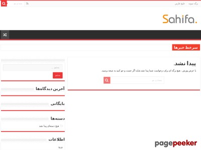 netcoding.ir