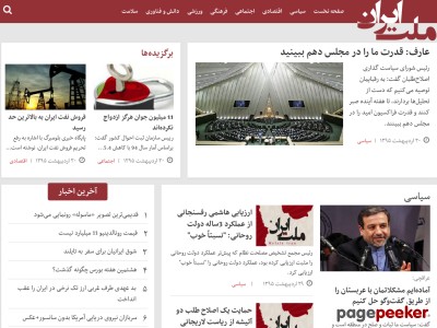 melateiran.com