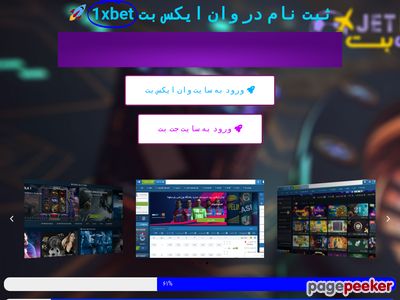 1xsabtenam.com