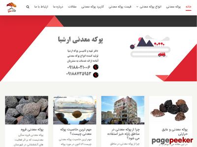pokemadani.com