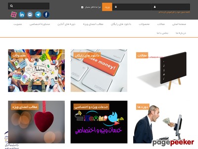 erfanizade.com