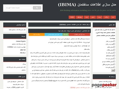 ibima.ir