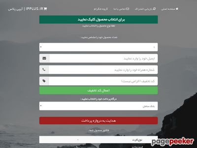 ipplus.ir