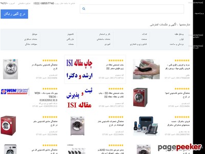 niazerooz.com