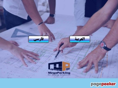 megapa.net