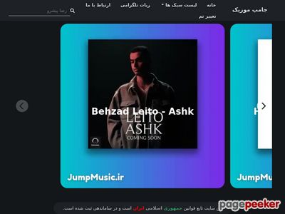 jumpmusic.ir