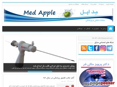 medapple.com