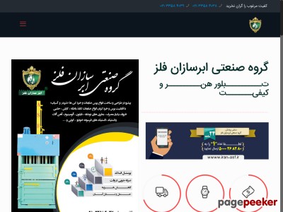 iran-asf.ir