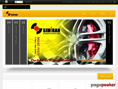 simiranco.com