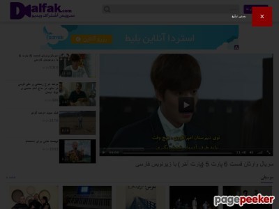 dalfak.com