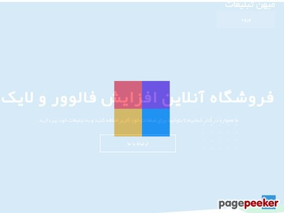 mihanadv.ir