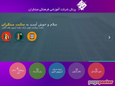 portal.mobtakeran.com