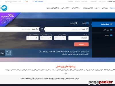 safarme.com