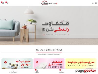 homodecors.com