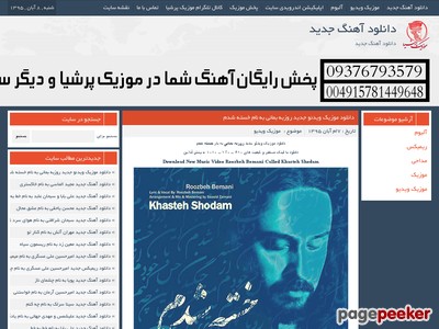 mymusicpersia.com