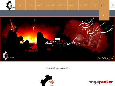 mehrkhah.ir