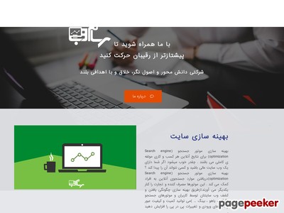 rasamweb.com