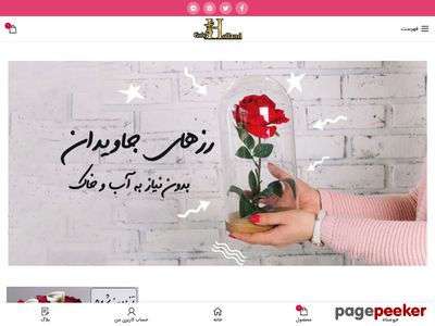 goleholland.com
