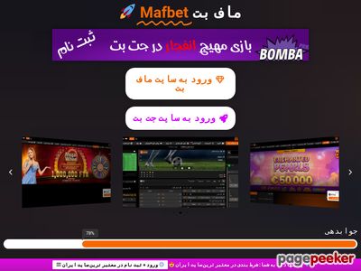 mafbetwin.com