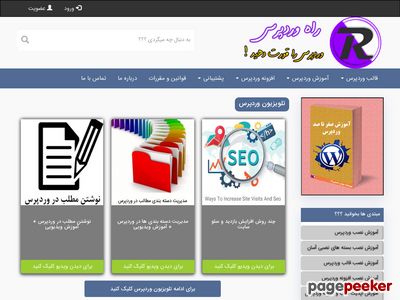 rahwp.com