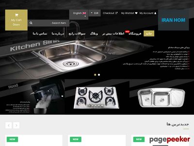iranhom.com