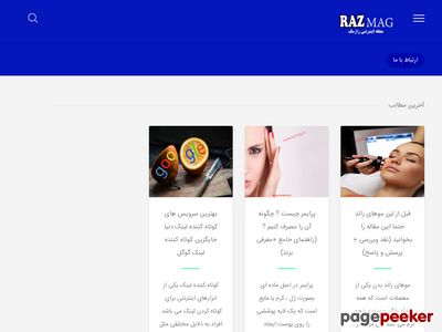 razmag.ir